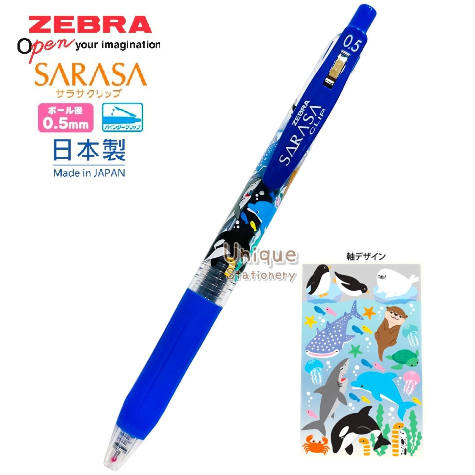 Sea Animals Penguin Shark Seal Zebra SARASA clip 0.5mm Blue Ink Gel Pen 836311