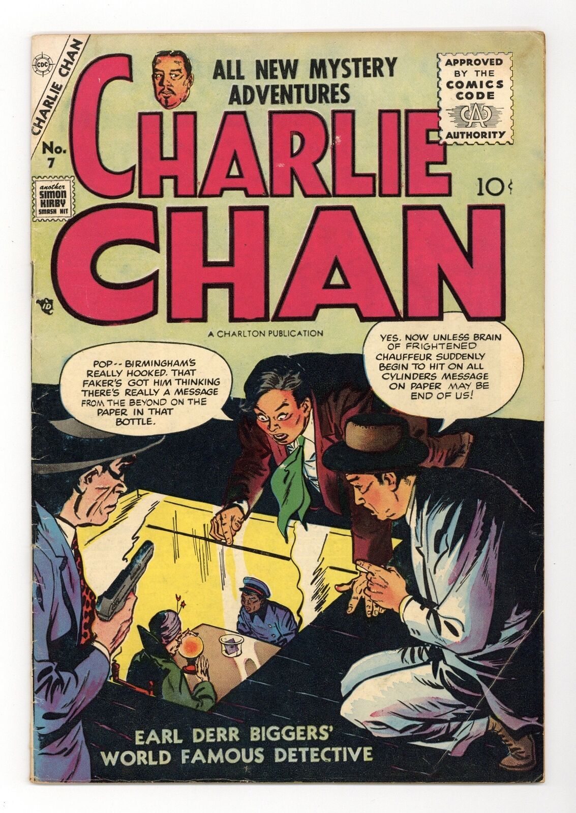 Charlie Chan #7 VG- 3.5 1955