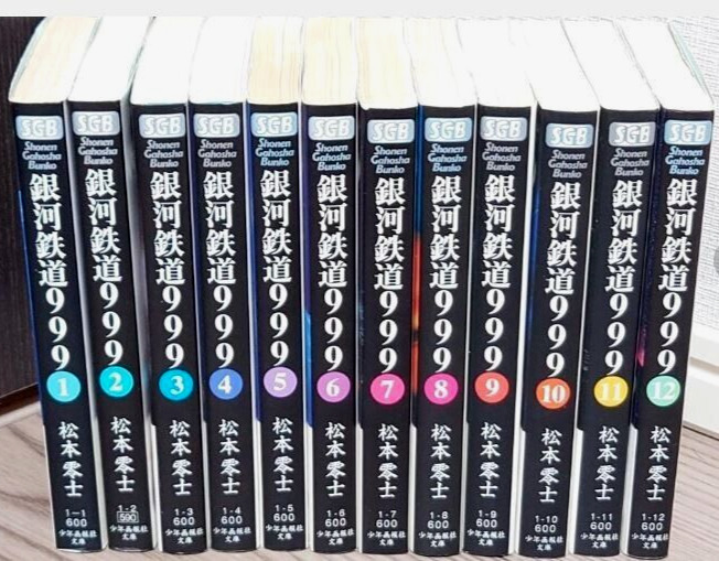 Galaxy Express 999 Vol.1-12 Manga Bunko Comic Complete    Language: Japanese