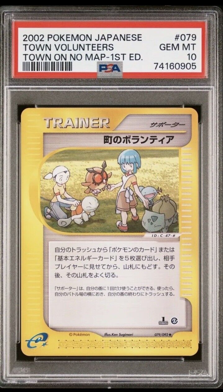Psa 10 Town Volunteers - Town on No Map 1st Edition 079 Pokemon Japanese Card
