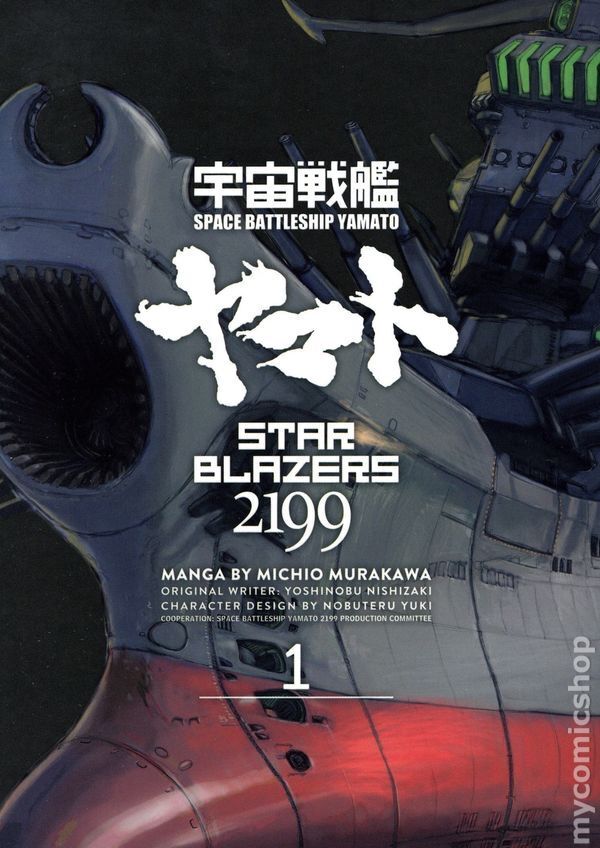 Star Blazers Space Battleship Yamato 2199 TPB #1-1ST NM 2019 Stock Image