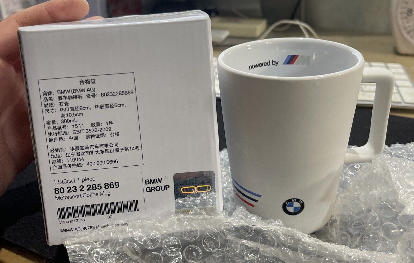BMW Motorsport Powered by M Coffee Cup/Mug Official White Ceramic BMW Logo NEW