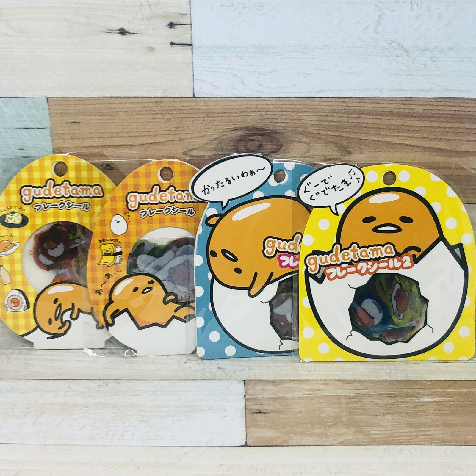 Sanrio Gudetama Stickers Lot of 4 Packs