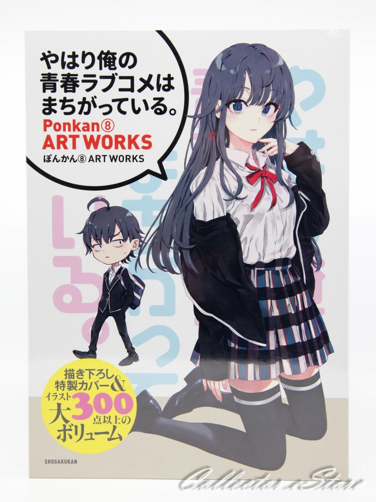 My Youth Romantic Comedy Is Wrong, As I Expected Ponkan8 Art Works (FedEx/DHL)