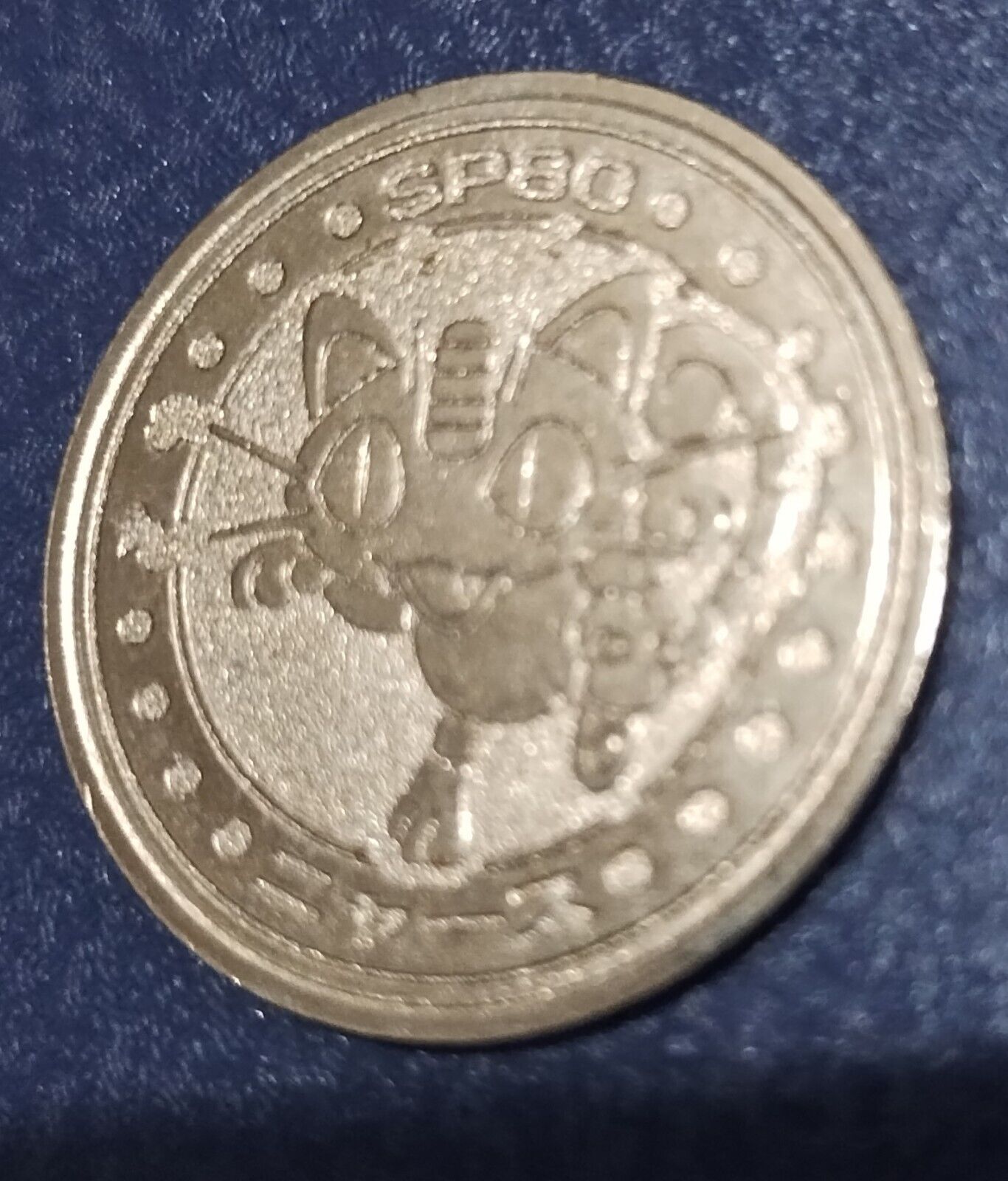 Pokemon Battle Coin Meowth SP80 Metallic Iron Medals Meiji Rare