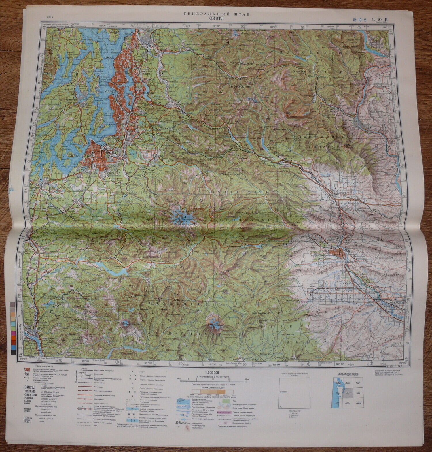 Authentic Soviet USSR Military Topographic Map Seattle, Washington, USA #73