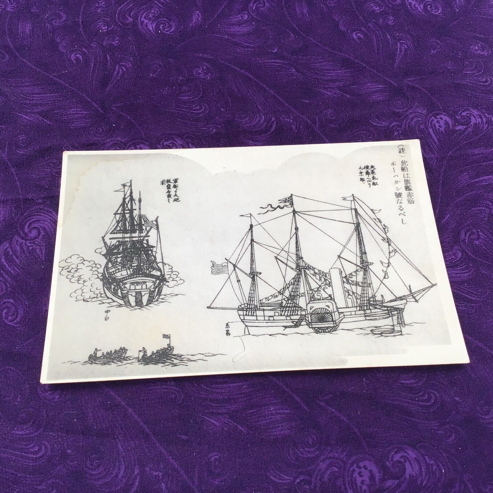 Postcard depicting the Empress of China Sailing Ship Postcard