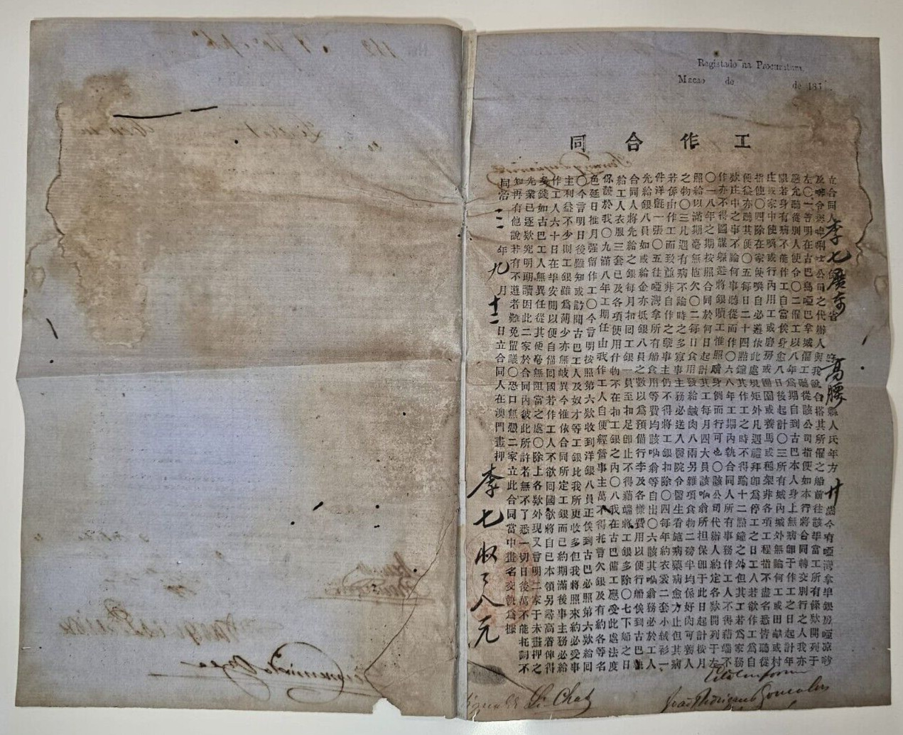1864 CHINA CHINESE SLAVES CONTRACT LETTERS RARE DOCUMENT MACAO