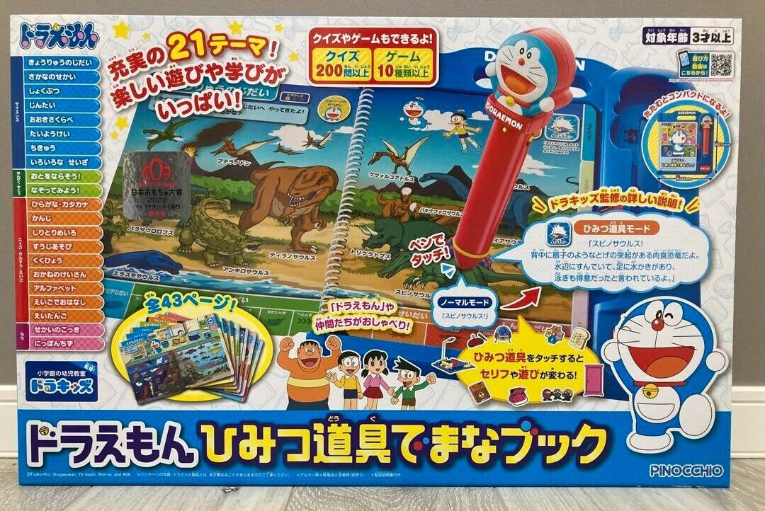 AGATSUMA Doraemon Mana Book with Secret Tools Educational toys Japanese quiz