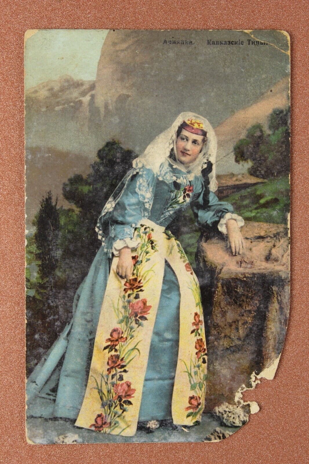 🌒Tsarist Russia postcard 1909s Caucasus. ARMENIA. Armenian woman, clothes