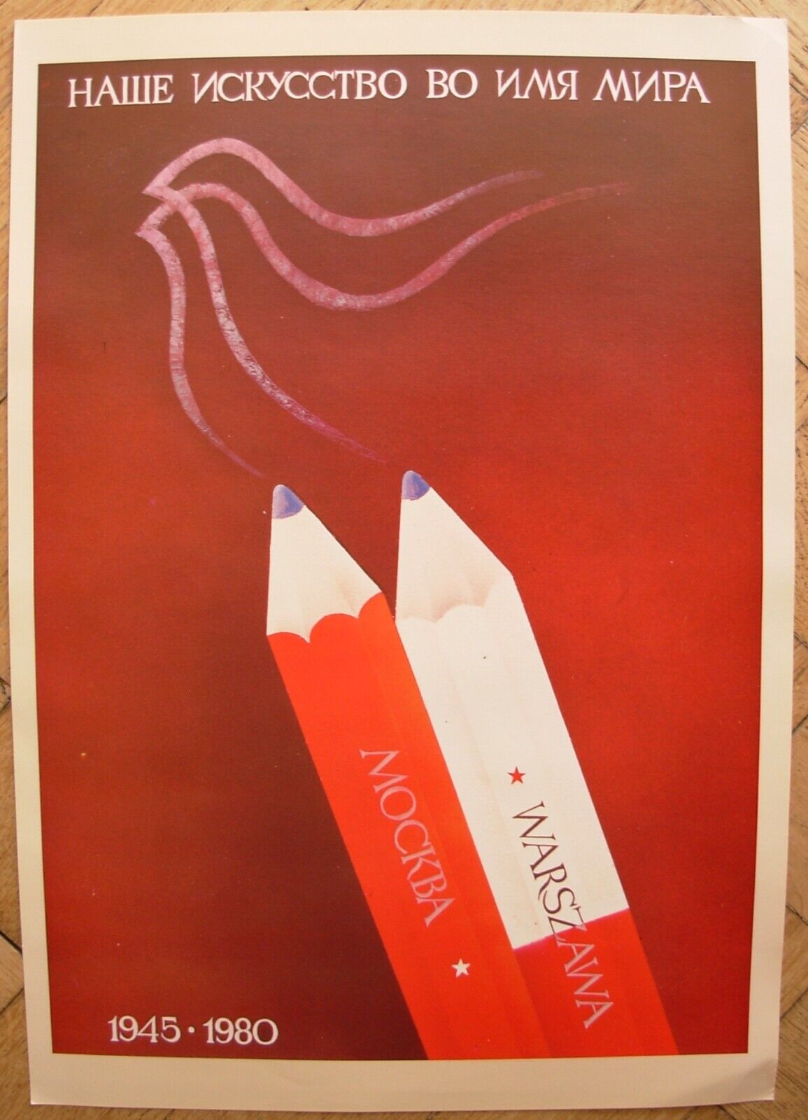 Original Polish political Poster Our Arts for Peace Poland USSR propaganda