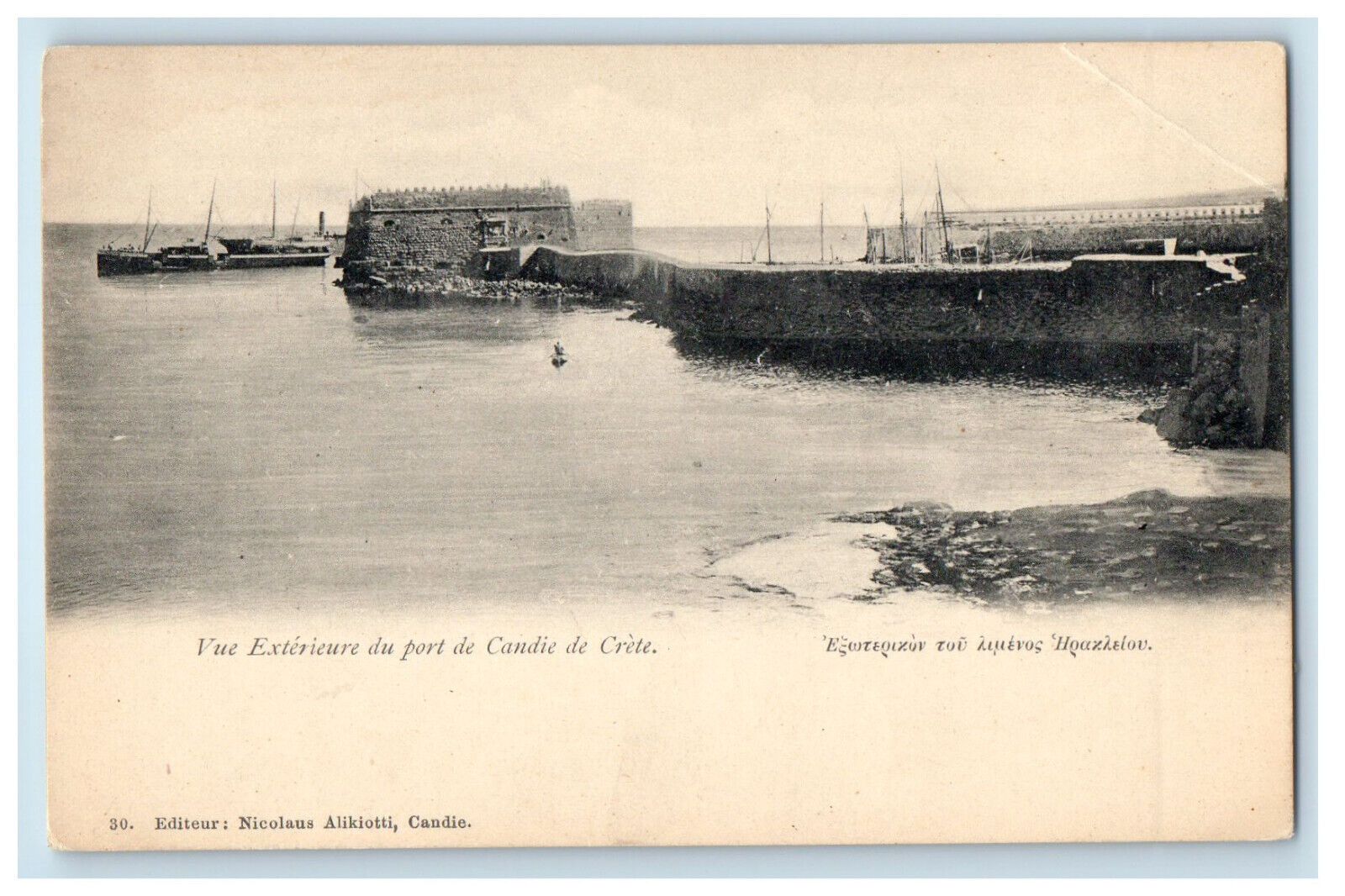 c1910 Vue Exterieure Du Port De Candie De Crete Greece Unposted Antique Postcard