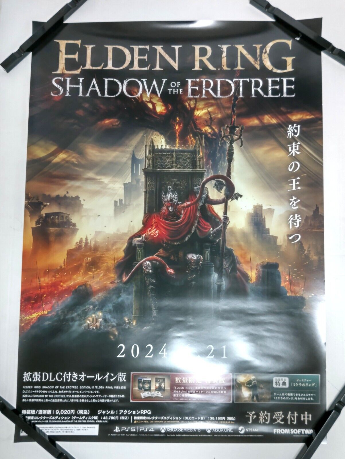 Game Official Promo Poster ELDEN RING SHADOW OF THE ERDTREE SizeB2 PS5