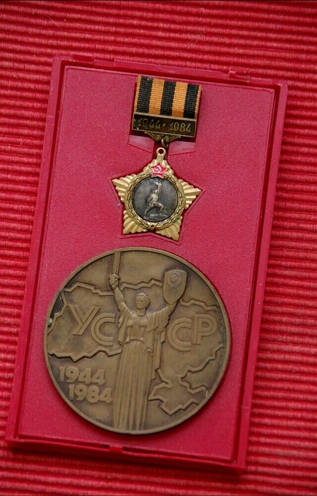 Bronze Medal Ukraine Kiev 