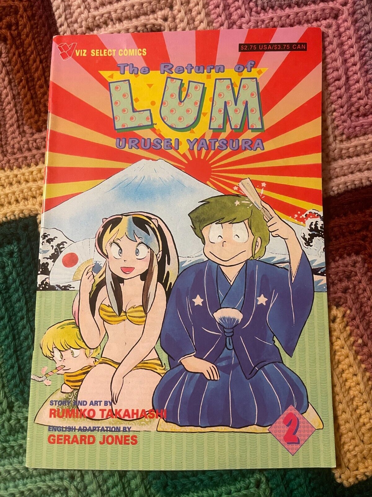 Return of Lum Manga Anime VINTAGE Choose / Build Your Own Lot Buy More & Save