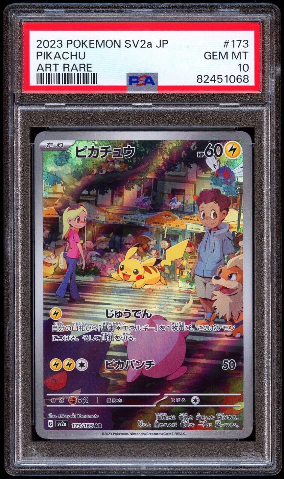 2023 Pokemon Japanese 151 Sv2a Pikachu AR 173/165 PSA 10