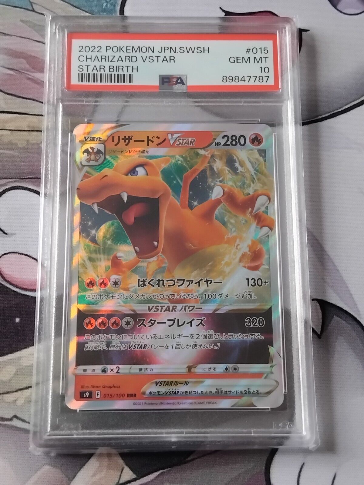 Pokemon Card PSA 10 Charizard VSTAR Star Birth Japanese 015/100 s9 Rare 2022