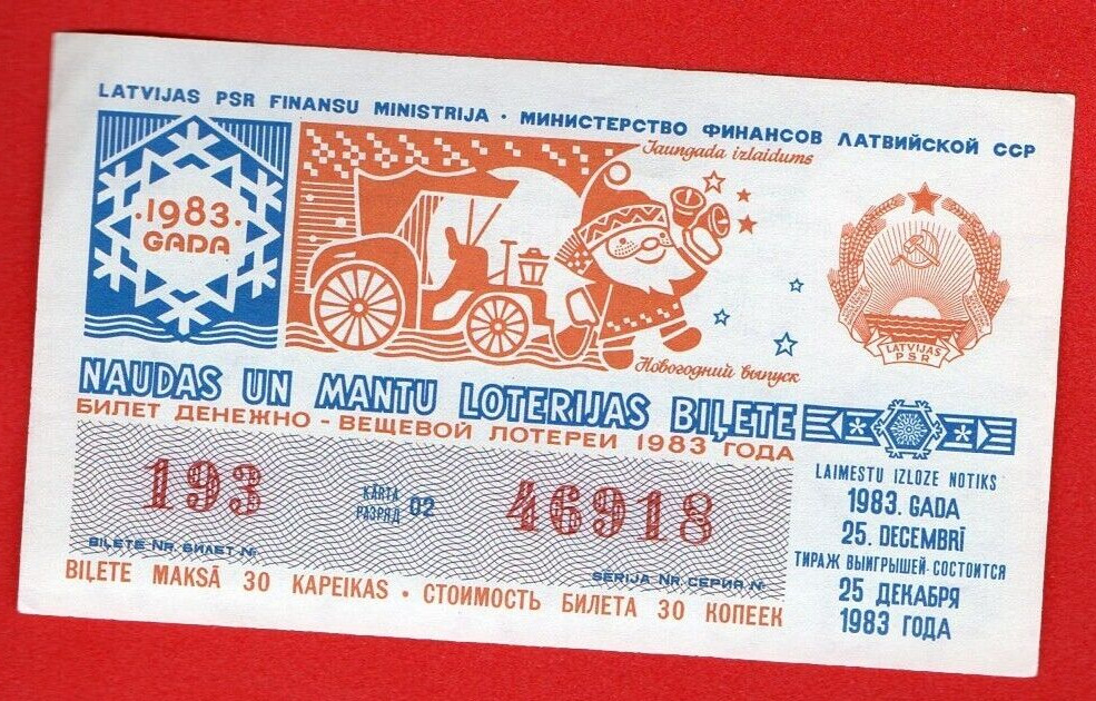 RUSSIA LATVIA LOTTERY TICKET 30 Kop. SANTA CLAUS 1983s. 680