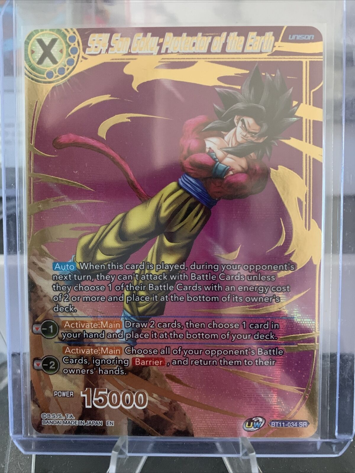 SS4 Son Goku Protector Of The Earth BT11-034 Vermillion Bloodline DBS
