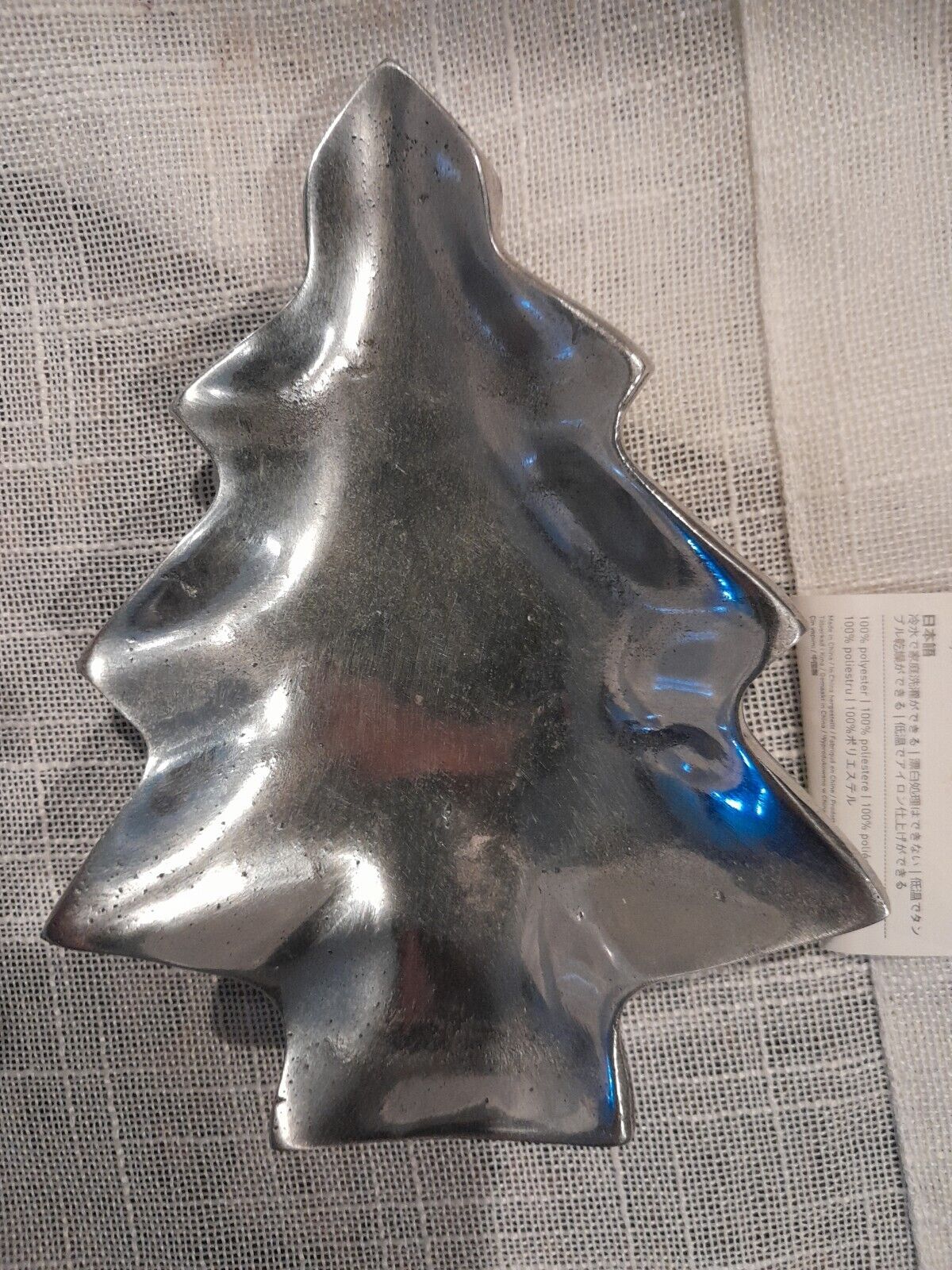 Arte Giancarlo Aluminum Christmas Tree Dish 233-4204