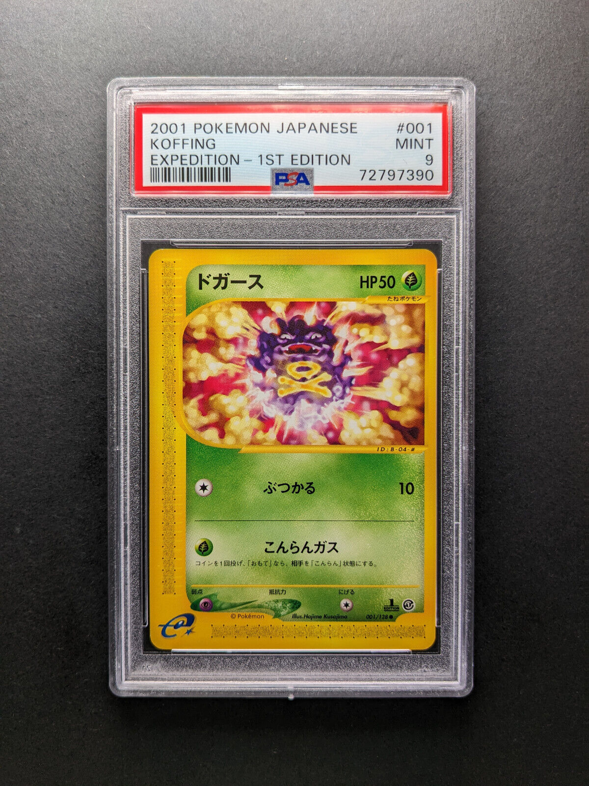 2001 Pokemon KOFFING - 001/128 - 1st Edition - Japanese Expedition - PSA 9