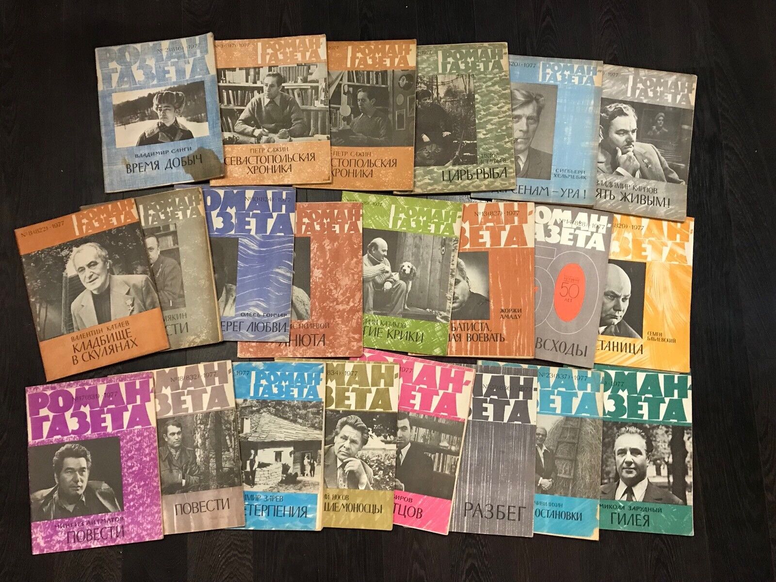 ROMAN GAZETA literary LOT OF 22 USSR soviet magazines For 77yr Vintage Rare Old