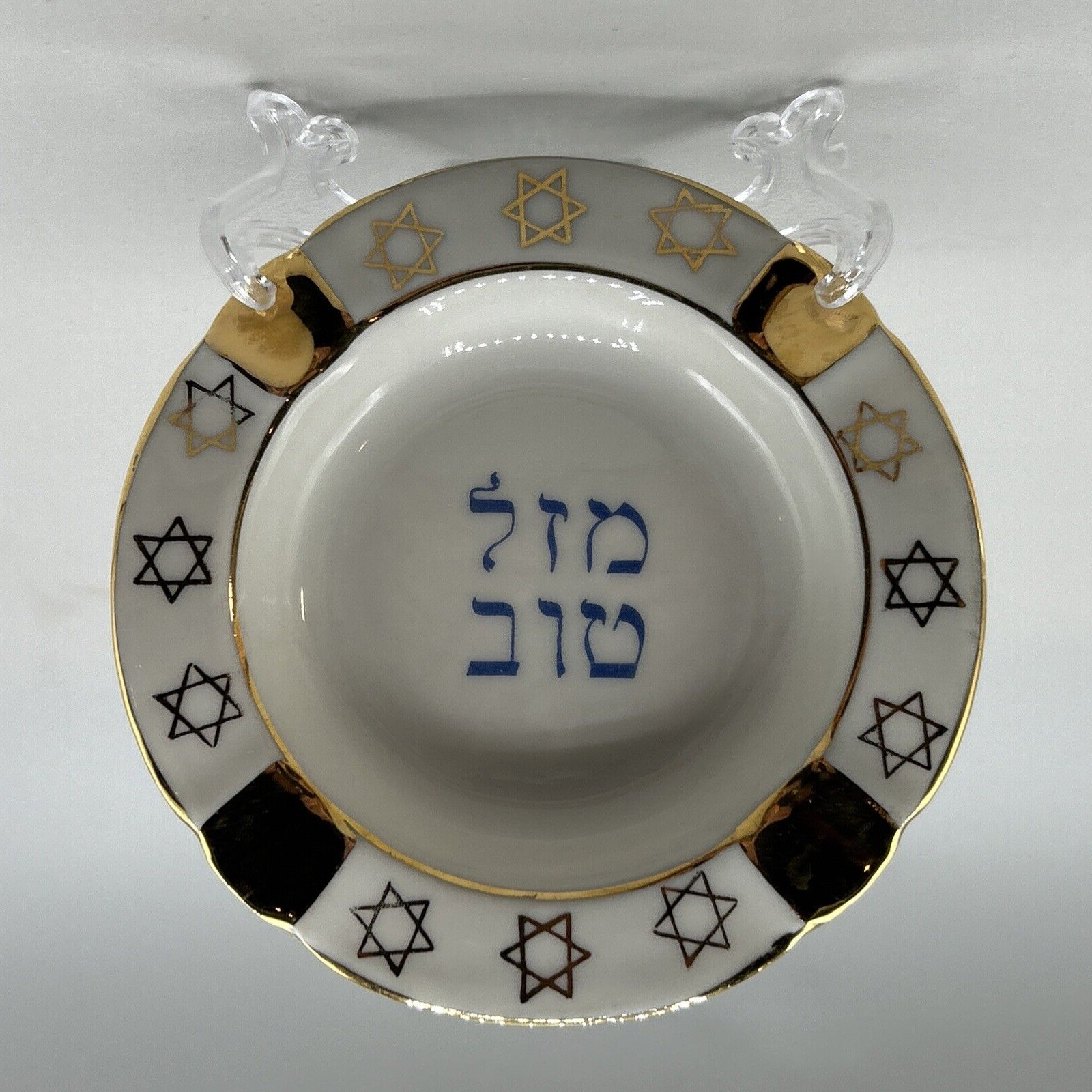 Antique Mazal Tov Hebrew Jewish Decor Limoges Ashtray France Judaica Gold Trim