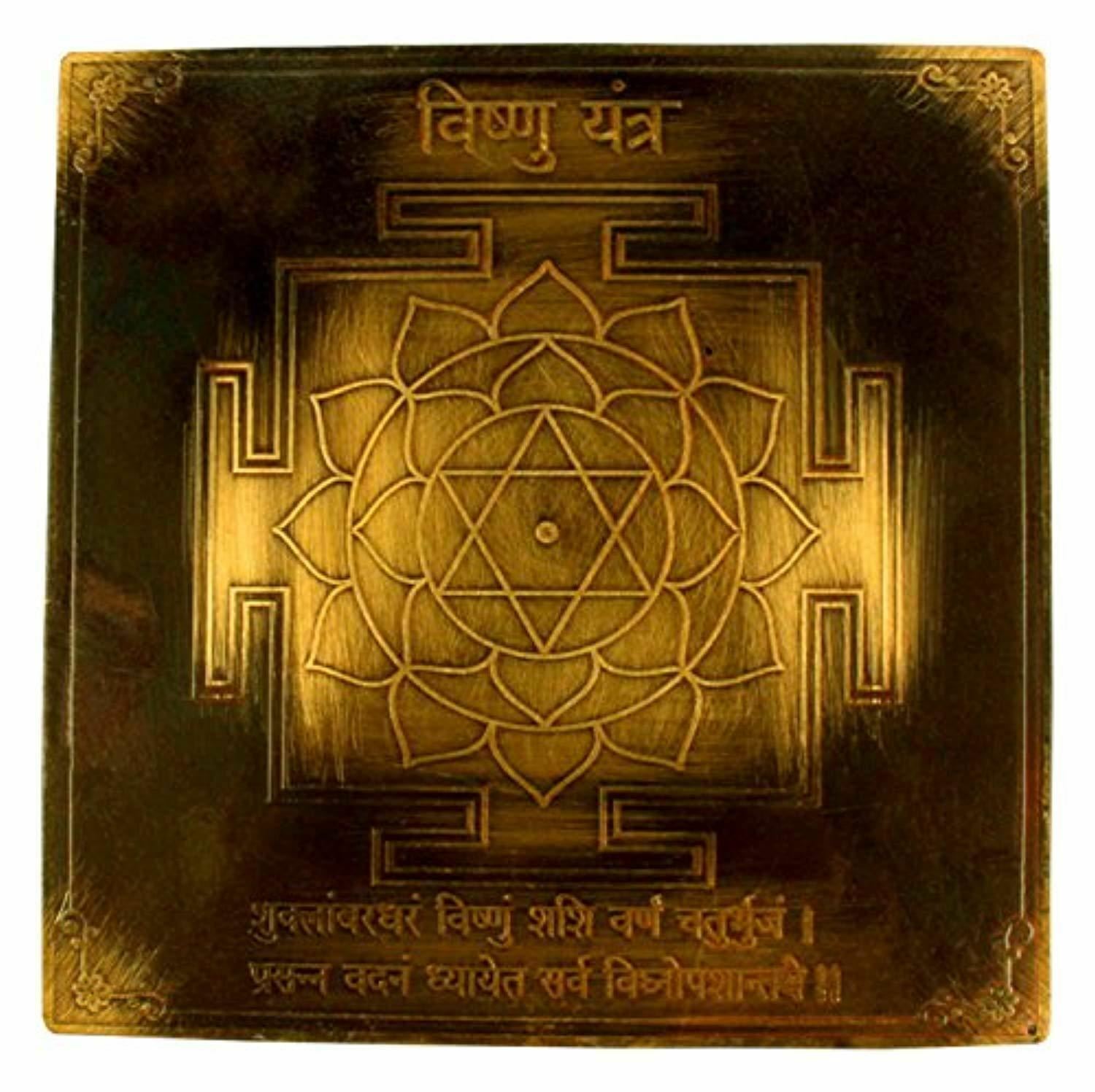 Copper 3 inches Vishnu Yantra (7.6 cm x 0.2 cm x 7.6 cm, Bronze)