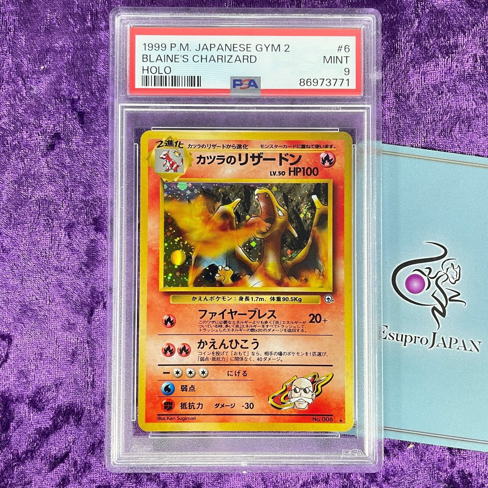 PSA 9 1999 Blaine's Charizard Holo #006 Pokemon Card Japanese Gym2 Vintage Mint
