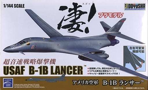 1/144 US Air Force B-1B Lancer 144-B1B