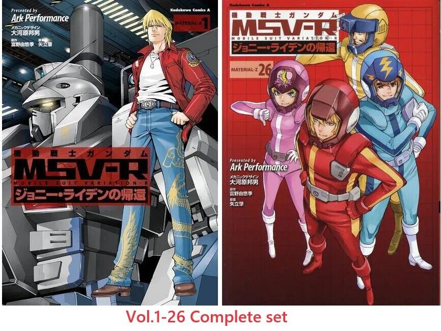 Mobile Suit Gundam MSV-R The Return of Johnny Ridden Comic Manga 1-26 set Japan