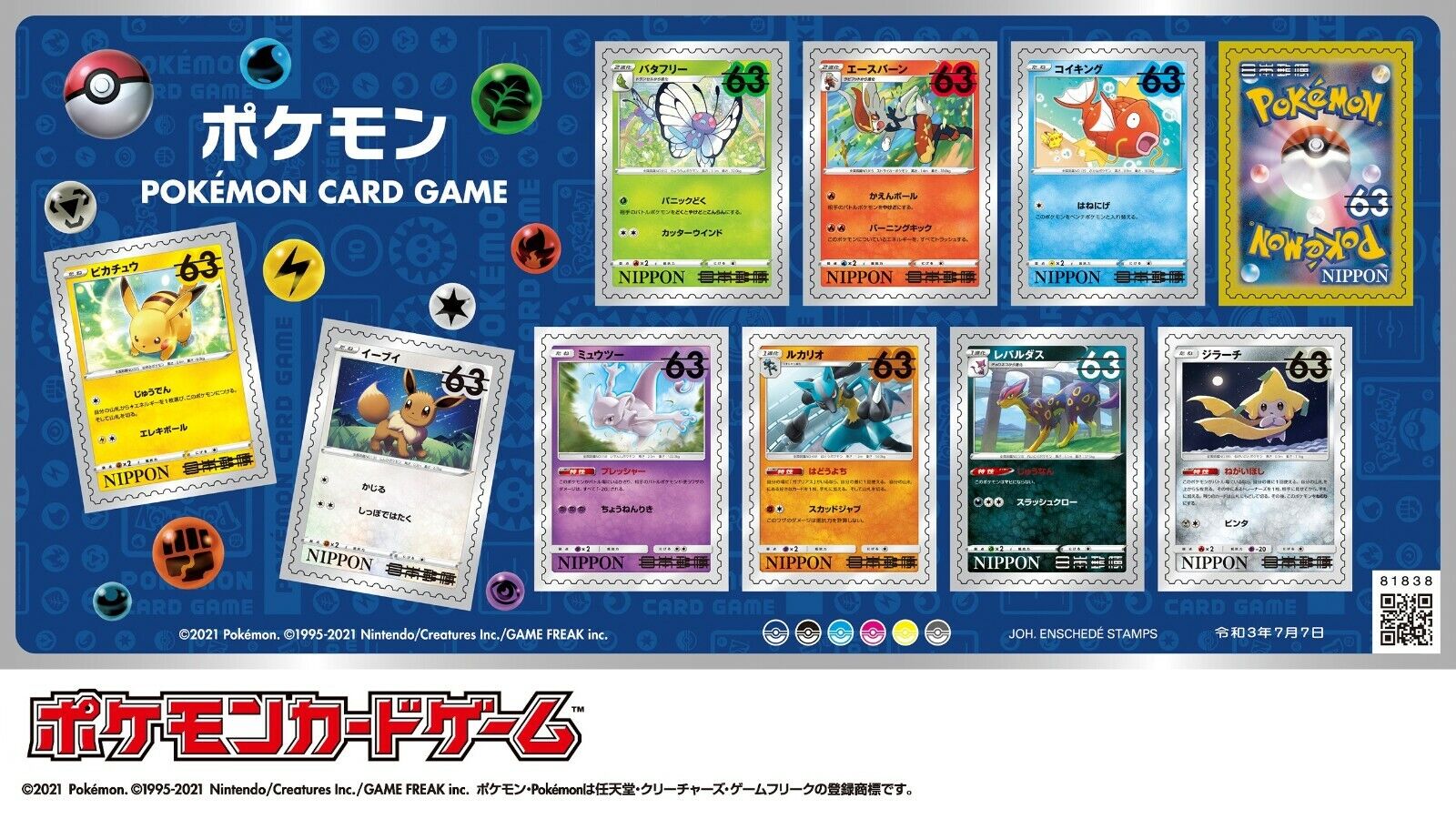 Pokemon stamps Sheets Pokemon 25th Anniversary Japan Post limited edition 2021