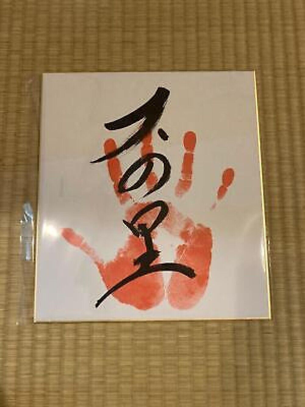 Onosato Sumo Original Tegata Autograph Hand Stamp Japan May place Winner