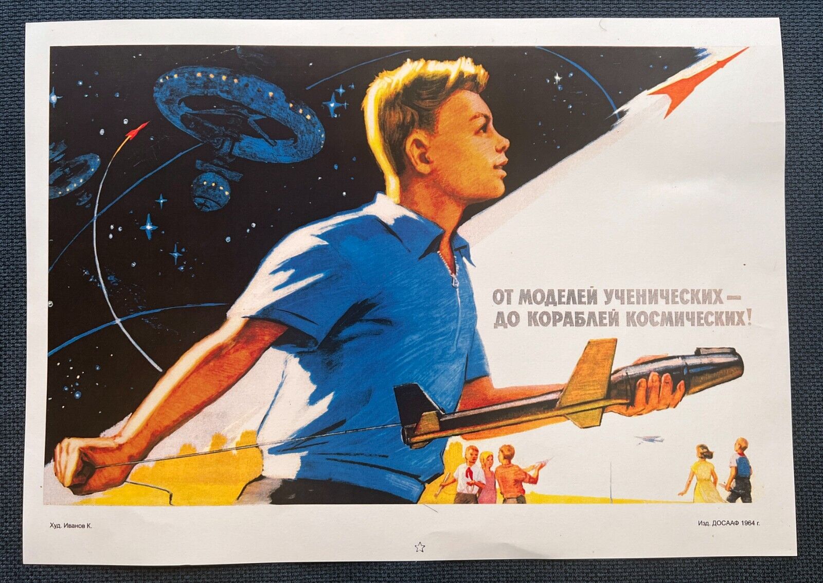 1964 Space Station Rocket Cosmonauts Original Poster Russian Soviet 30x40 Rare