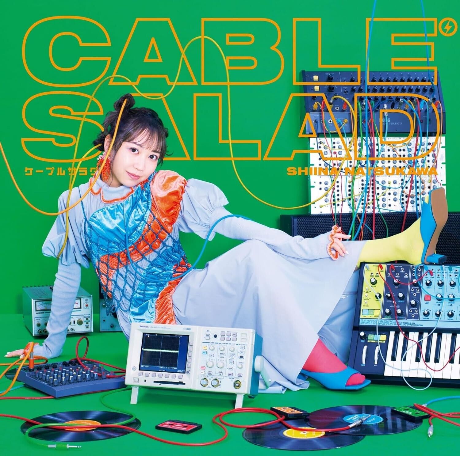 [CD] Shiina Natsukawa cable salad
