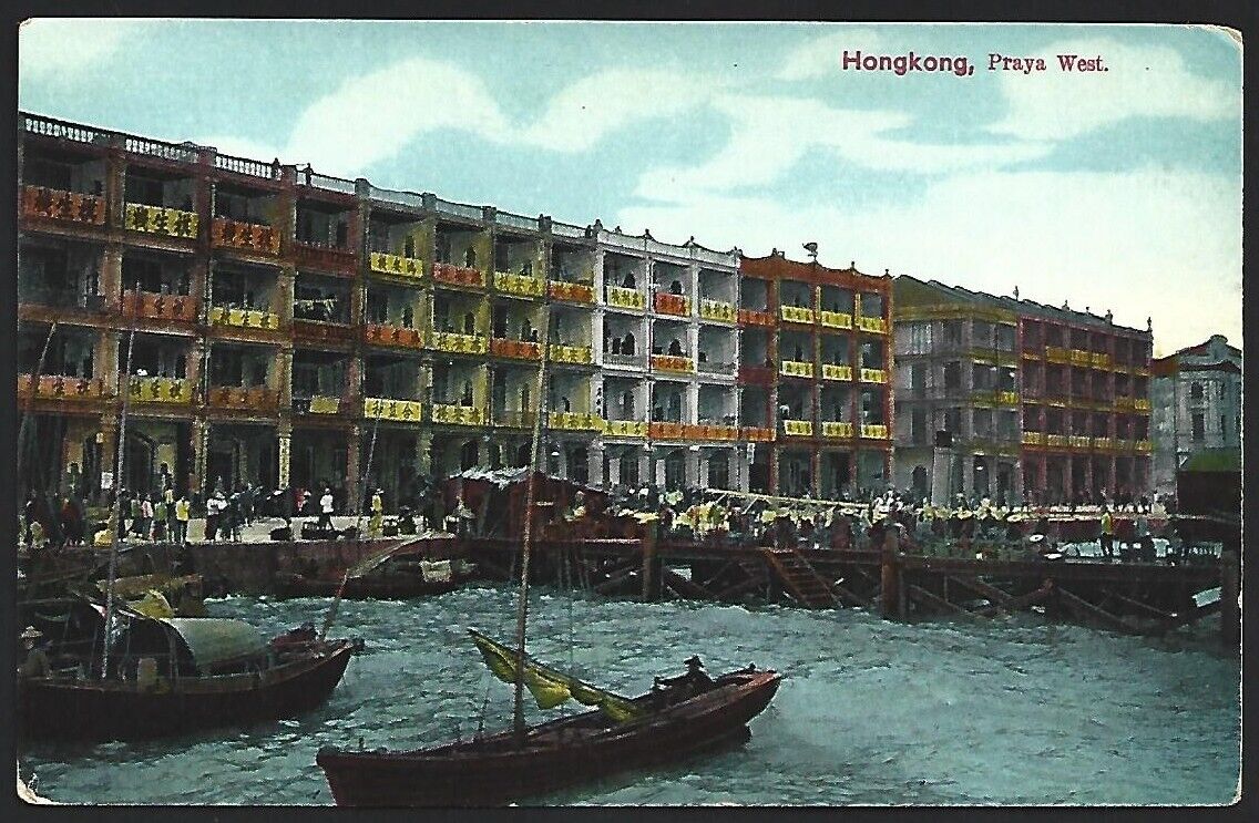 (AOP) Hong Kong China vintage colour postcard PRAYA WEST