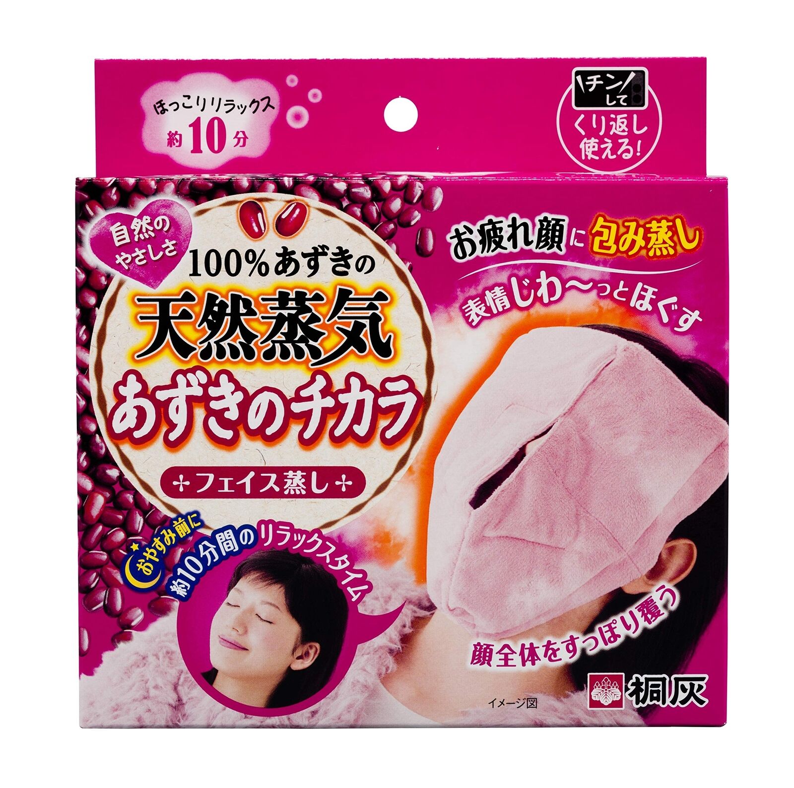 The Power Of Azuki Face Steaming 100% Azuki Natural Steam multicolor