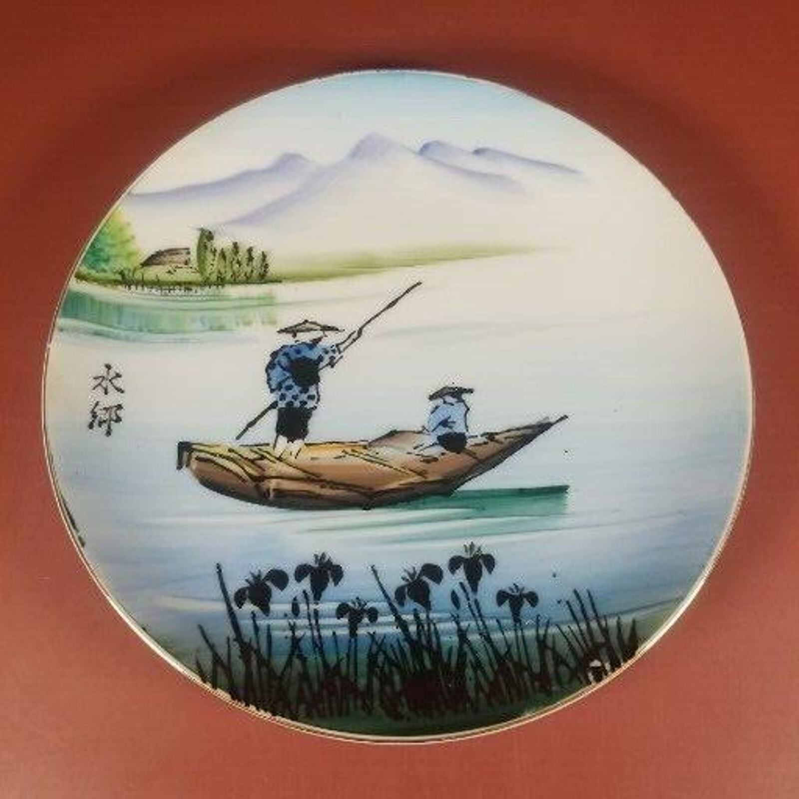 Japanese Art Pottery Collector Vintage Plate Boat, Lake, Mountains Hand Painted