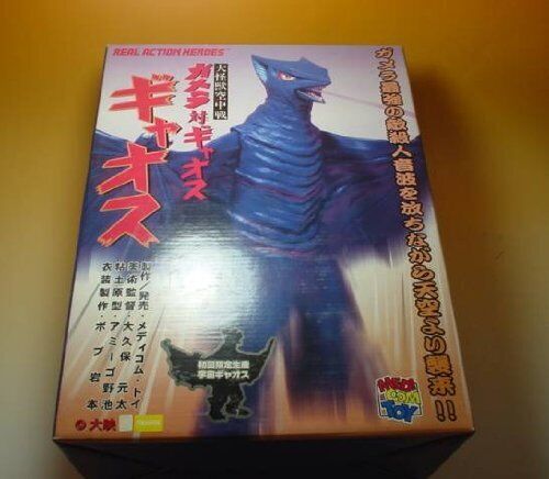 Real Action Heroes Large Monster Aerial Battle Gamera vs. Gyaos First Limited Pr