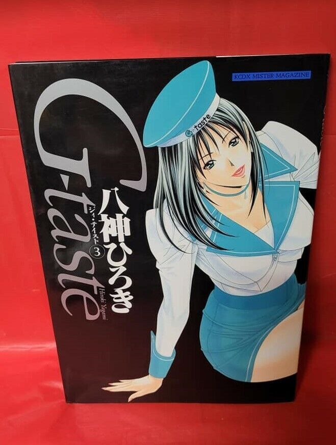 G-TASTE Art Book (v. 3) Manga Illustration by Hiroki YAGAMI RARE MINT 
