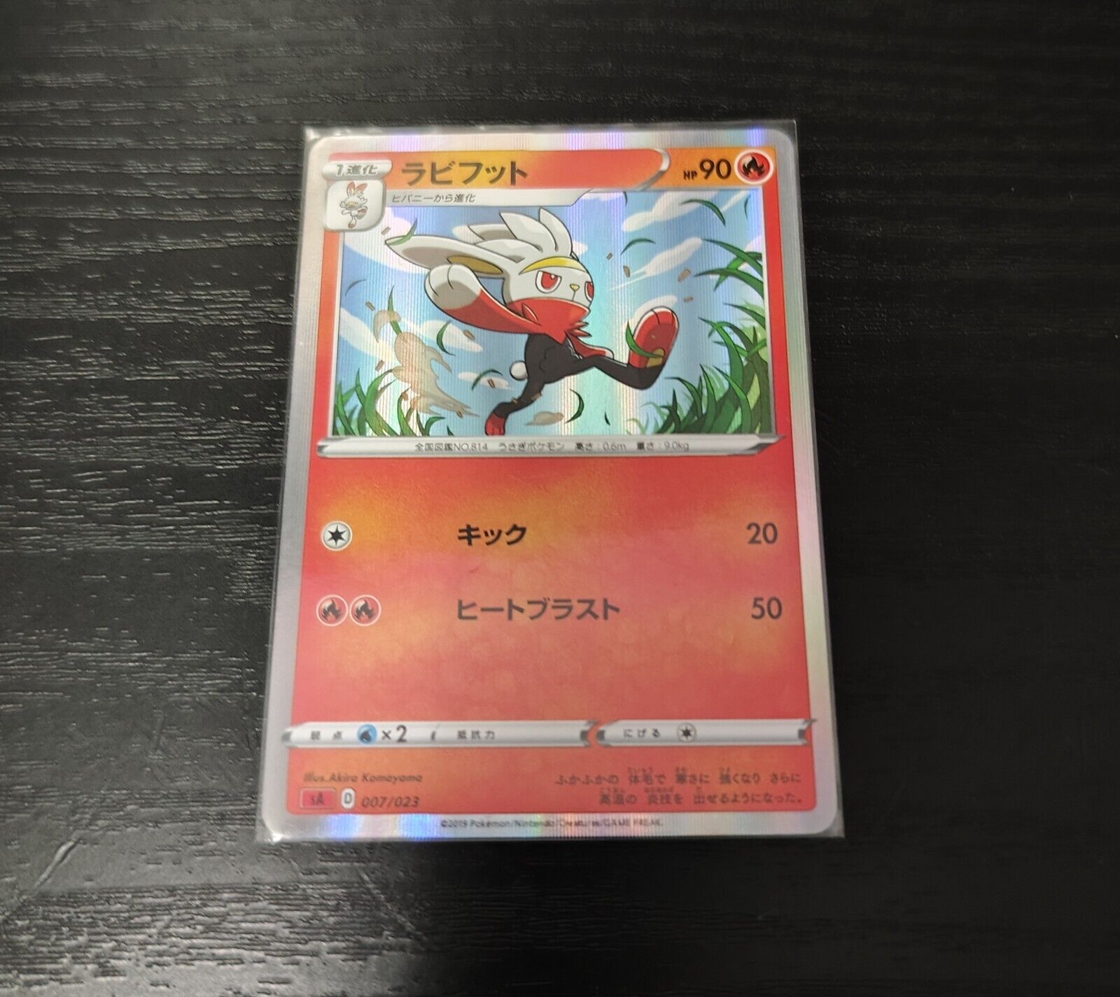 Rabifoot 007/023 Japanese Pokemon TCG Card