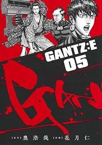 GANTZ: E Vol.1-5 Set Manga Comic Anime Hiroya Oku Book