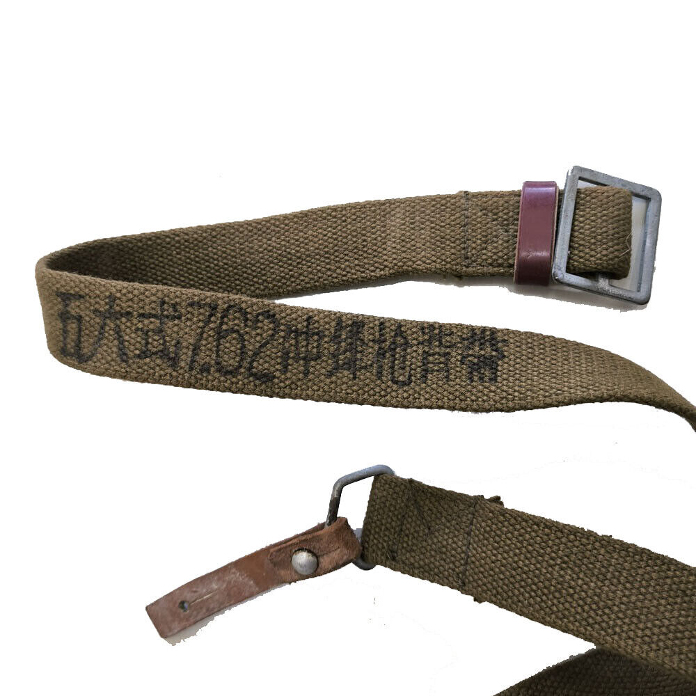 58 inch Chinese Army Type 56 7.62mm Canvas Gun Sling SKS Sling With Military