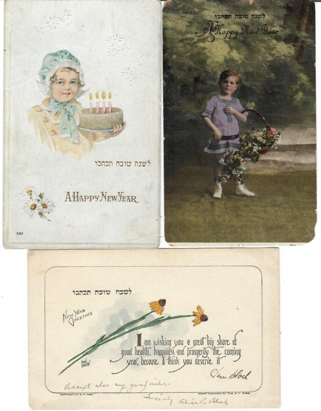 Shana Tova - lot 3 judaica Jewish postcards