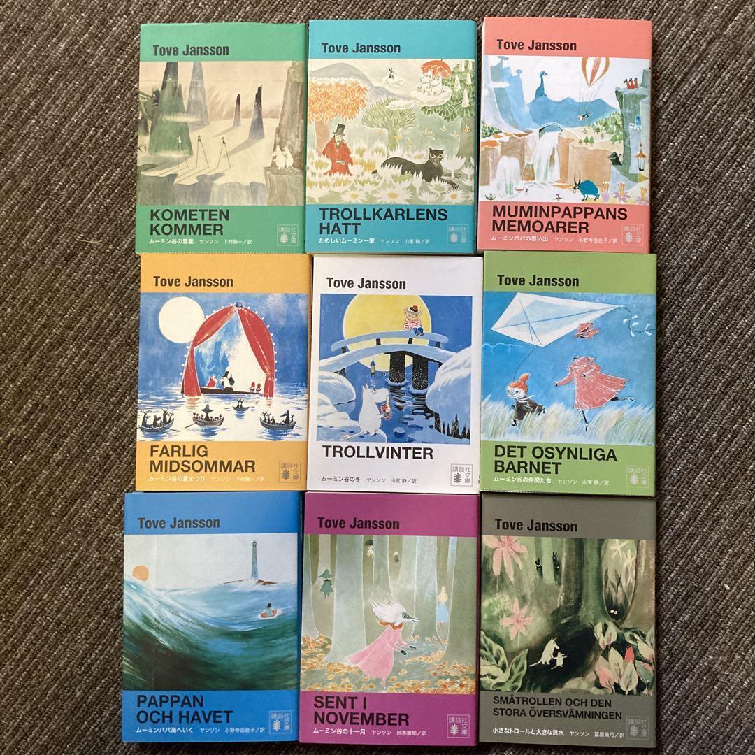 Moomin m630  Complete Worksedition Volumes