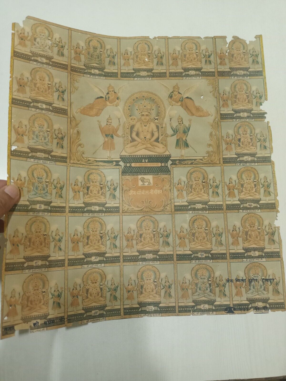 RARE Orig Vintage Old Art Print Jain 24 Tirthankar Mahavira 14.5