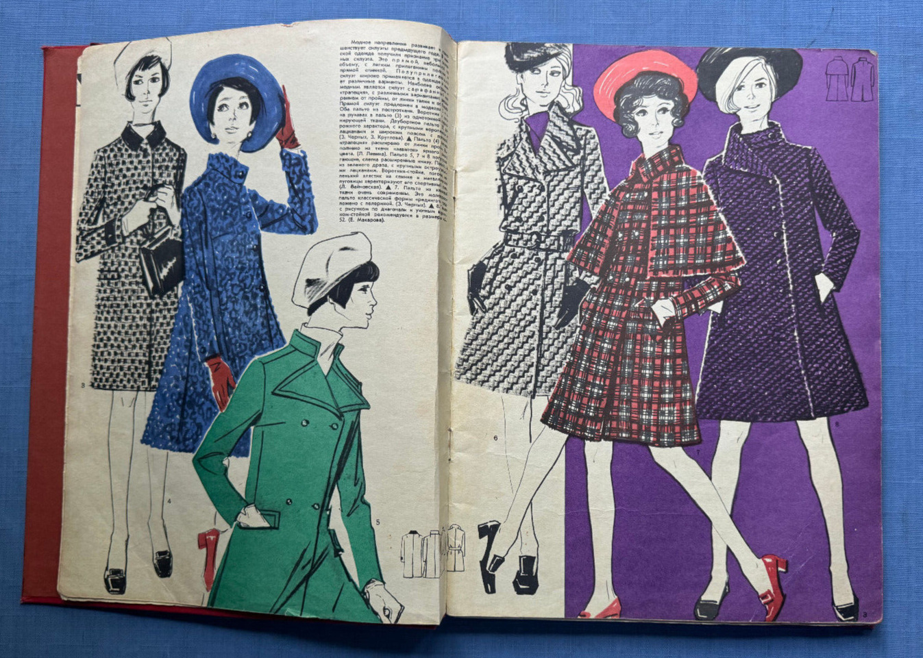 1969 Fashion Leningrad House of Clothing Models Style Dresses Coat Russian book