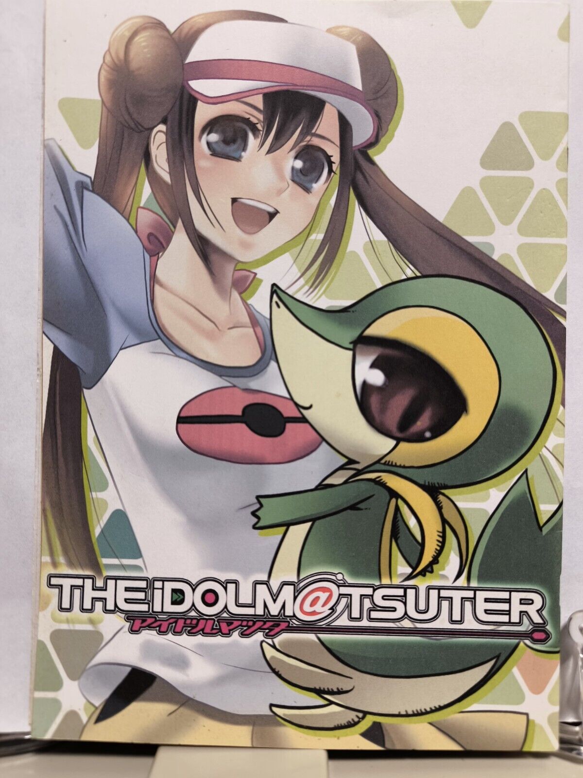 Doujinshi Kemono Pokemon Snivy BW　(A5 - 8pages) 【PA】