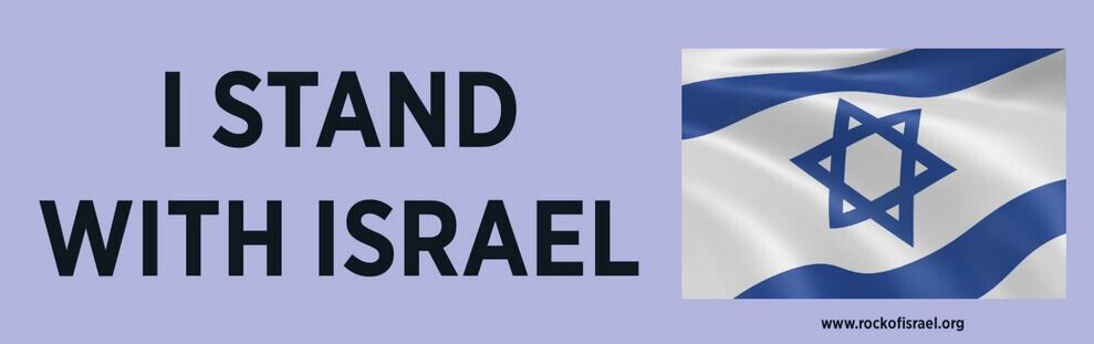 Bumper Sticker.   **I stand with Israel**  Jewish, Christian, Messianic, Yeshua