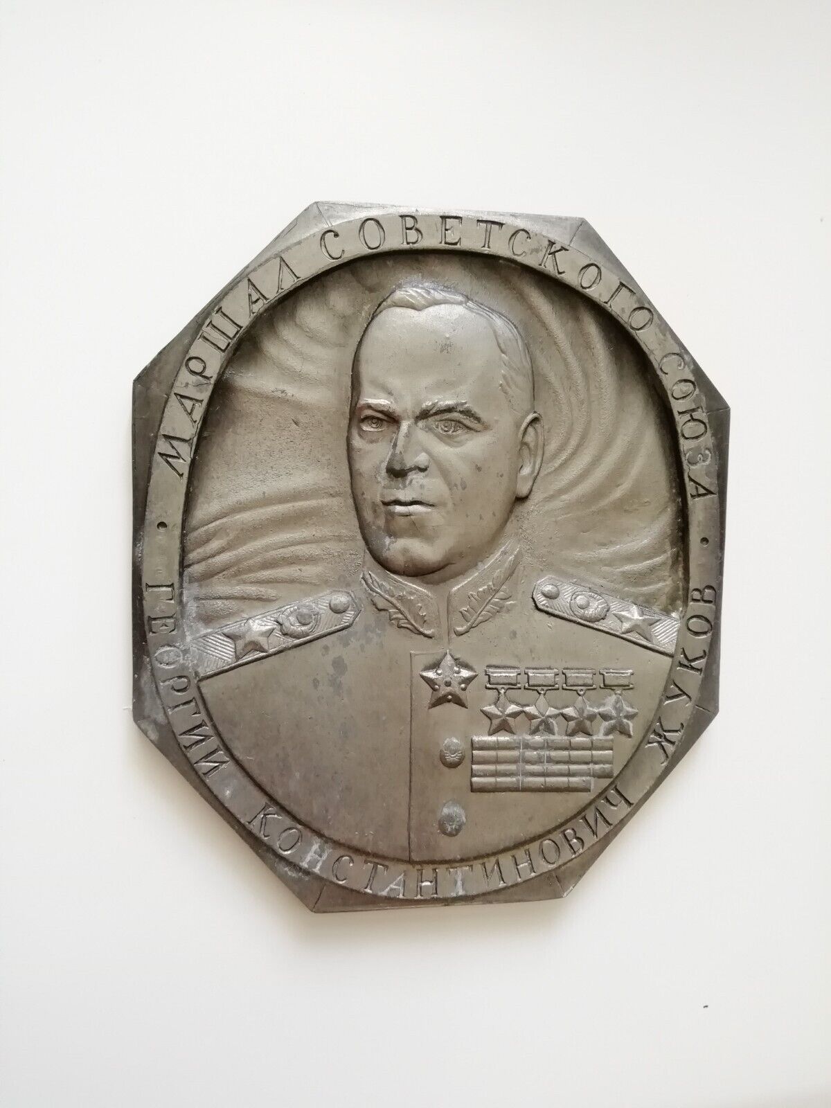 Plaquette Georgy Konstantinovich Zhukov Marshal of the Soviet Union  silumin